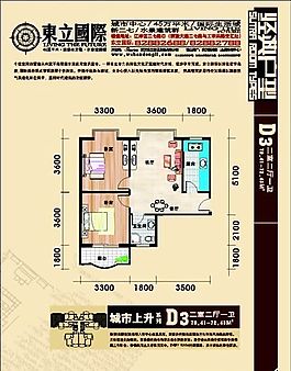 房地產(chǎn)廣告  矢量CDR_108