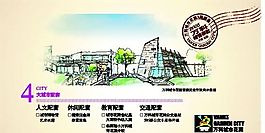 房地產(chǎn)廣告  矢量CDR_104