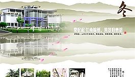 房地產(chǎn)廣告  矢量CDR_095