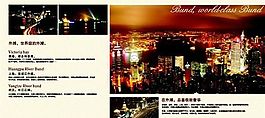 房地產(chǎn)廣告  矢量CDR_077