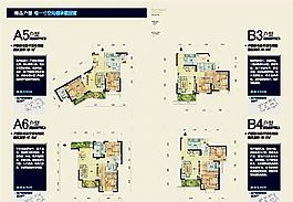 房地產(chǎn)廣告  矢量CDR_070