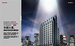 房地產(chǎn)廣告  矢量CDR_058