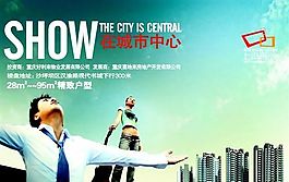 房地產(chǎn)廣告  矢量CDR_046
