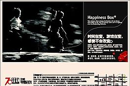 70年代 房地產(chǎn)廣告  矢量CDR_16
