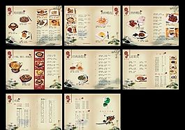 酒店菜譜 矢量CDR