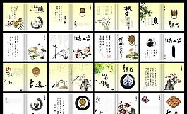 沐兰 宣传画册 矢量CDR