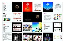 五行設(shè)計 宣傳畫冊 矢量CDR