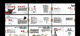 客家娘酒 宣傳畫冊 矢量CDR