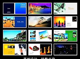 安第斯地产 宣传画册 矢量CDR