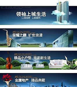 房地產(chǎn) 矢量CDR