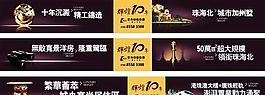 房地產(chǎn) CDR