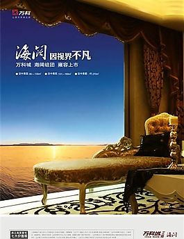 萬科 房地產(chǎn) CDR