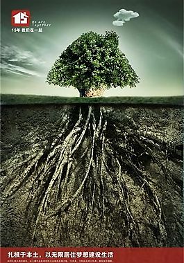 萬科 房地產(chǎn) CDR