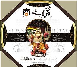 平面模板 古典中國(guó) 矢量素材 CDR格式_0022