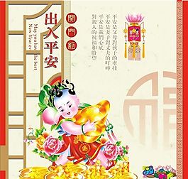 平面模板 古典中國(guó) 矢量素材 CDR格式_0014