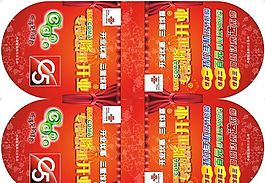中國聯(lián)通宣傳海報 矢量模板 CDR源文件_0045