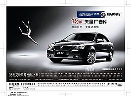 汽車(chē) 平面設(shè)計(jì) 矢量素材 ai格式_0011