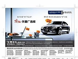 汽車(chē) 平面設(shè)計(jì) 矢量素材 ai格式_0008