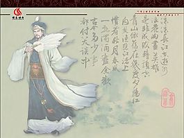 諸葛烤魚菜譜 矢量素材 CDR格式_0009