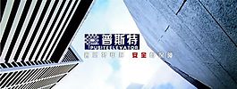 普斯特電梯戶外廣告