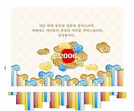 韓國春節(jié)矢量素材