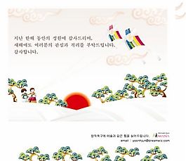 韓國春節(jié)矢量素材