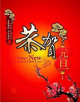 平面模板 矢量 CDR_0061