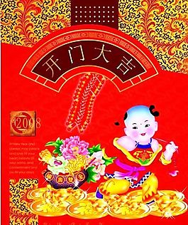 平面模板 矢量 CDR_0060