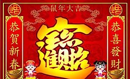 平面模板 矢量 CDR_0040