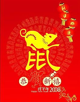 平面模板 矢量 CDR_0037