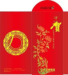 新年賀卡 平面模板 矢量 CDR_0075