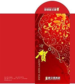 新年賀卡 平面模板 矢量 CDR_0071