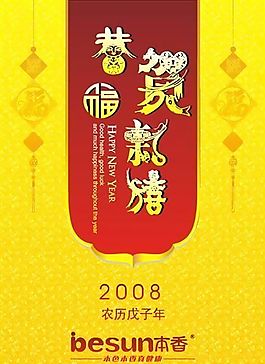 贺卡 平面模板 矢量 CDR_0058