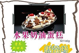 菜譜模板 平面設(shè)計(jì) 矢量 CDR_0078