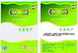 食品包裝 包裝模板 矢量素材 CDR格式_0044