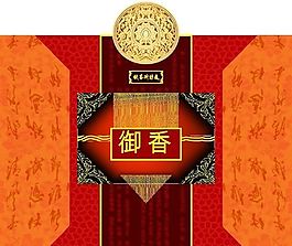 茶葉包裝 包裝模板 矢量素材 CDR格式_0025
