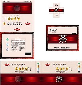 茶葉包裝 包裝模板 矢量素材 CDR格式_0020