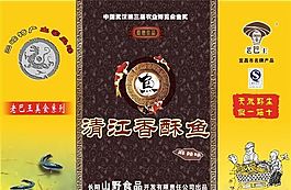 手提袋矢量設(shè)計(jì)模板
