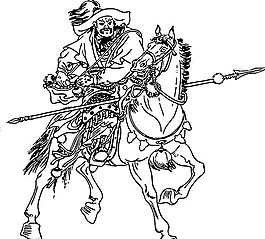 沒羽箭 張清 水滸108將 矢量AI