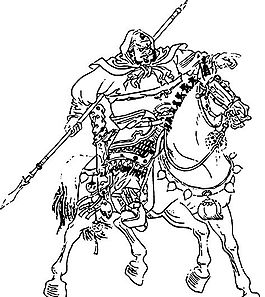 锦毛虎 燕顺 水浒108将 矢量AI