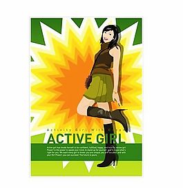 活力少女