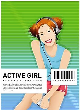 活力少女