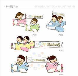 歡樂(lè)家庭 家庭生活 矢量 AI_050