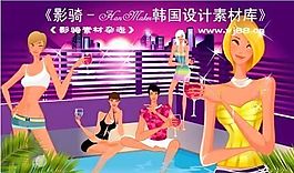 時(shí)尚俱樂部  矢量人物 AI_0305