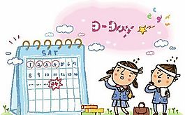 卡通兒童插畫(huà) 矢量EPS_1134