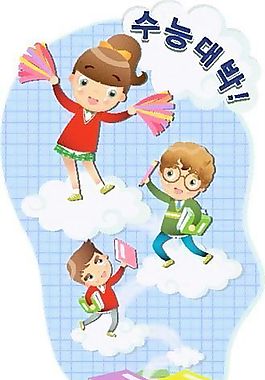 卡通兒童插畫 矢量EPS_1114