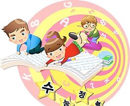 卡通儿童插画 矢量EPS_1103