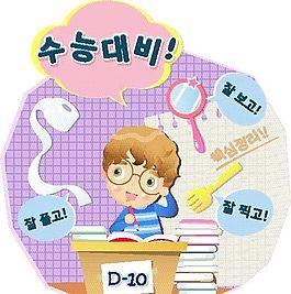 卡通儿童插画 矢量EPS_1099