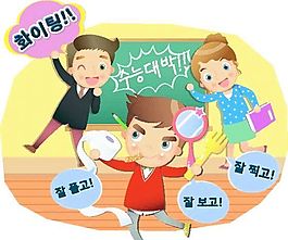 卡通兒童插畫 矢量EPS_1093