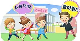 卡通兒童插畫 矢量EPS_1092